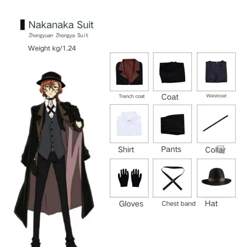 مجموعة ملابس بونغو الضالة للكلاب الموسم 4، ملابس تنكرية، ملابس أوراي الداخلية، نيكولاي، جوجولي، إيفراك