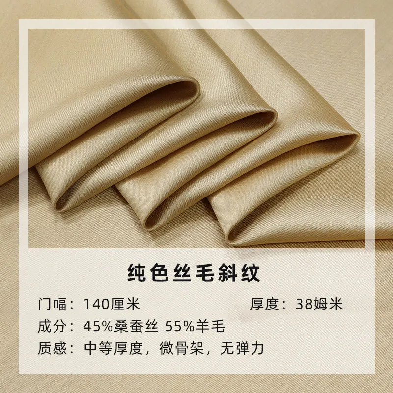 High Quality Luxury High-Precision Ultra-Fine-Meshed Thickening 38 Momme Heavy Silk Wool Twill Silk Fabric Gown Fabric