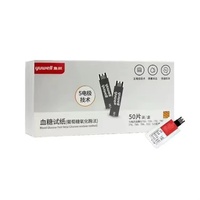 Yuwell 50 Test Strips and 50 Lancet for Yuwell Glucose Meter，510,520,530,301,582,586