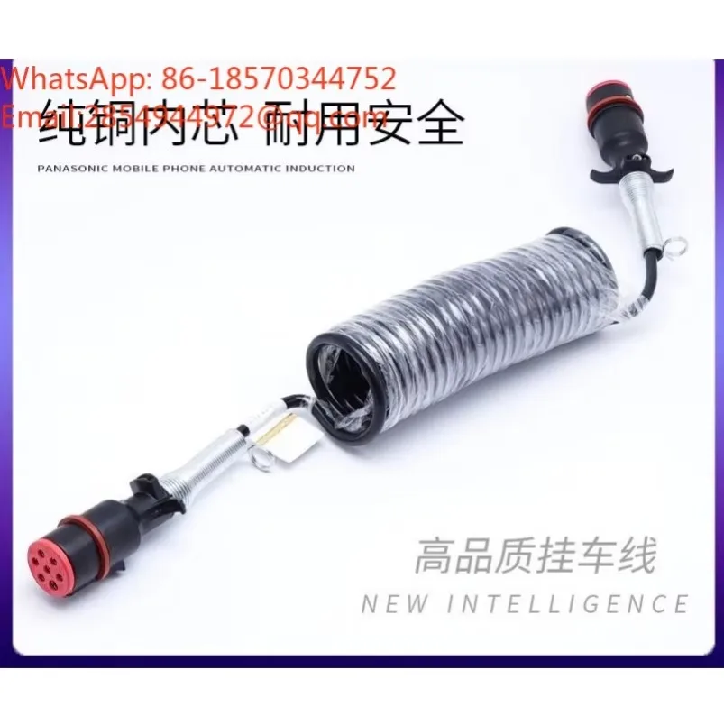 Seven Hole Trailer Connection Cable, Seven Core Spiral Cable, Cold Resistant, Antifreeze, High Rebound Trailer Control Line