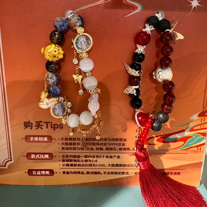 

В наличии оригинальный Heaven Official's Blessing Moon Loulan Series аниме-браслет слепая коробка Xie Lian Hua Cheng Коллекционная игрушка