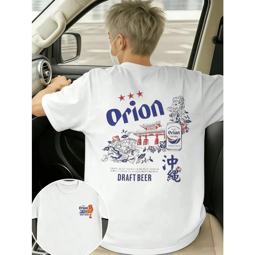 2026 New Orion Beer Japanese Illustration White T-shirt Japanese Vintage Lovers Oversized Drop Shoulder Tee
