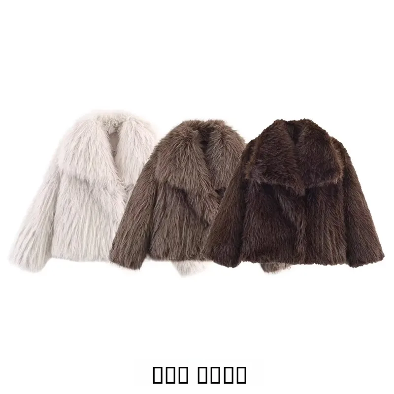 

Новинка: Женская модная повседневная укороченная куртка из искусственного меха с отложным воротником, без капюшона