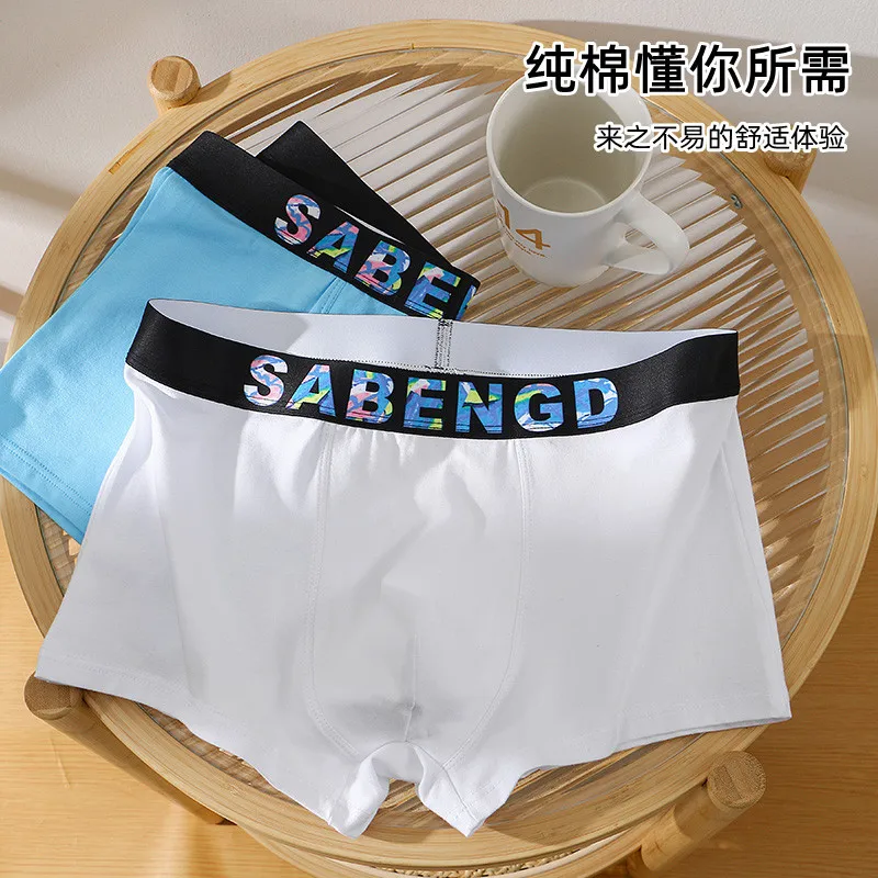 

Мягкое хлопковое нижнее белье, мужские дышащие шорты с четырьмя углами для мальчиков-подростков, однотонные трусики со средней талией, U-образные выпуклые спортивные шорты-боксеры