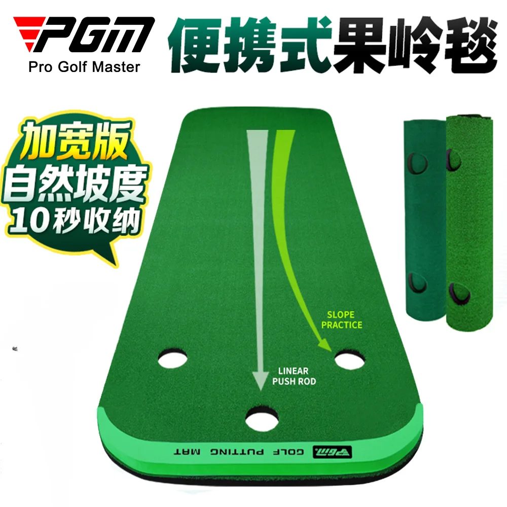 

PGM indoor golf portable green Golf putter trainer mini practice blanket directly supplied by the manufacturer