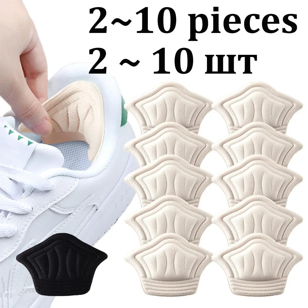 Insoles Patch Heel Pads for Sport Shoes Back Sticker Adjustable Size Antiwear Feet Pad Cushion Insert Insole