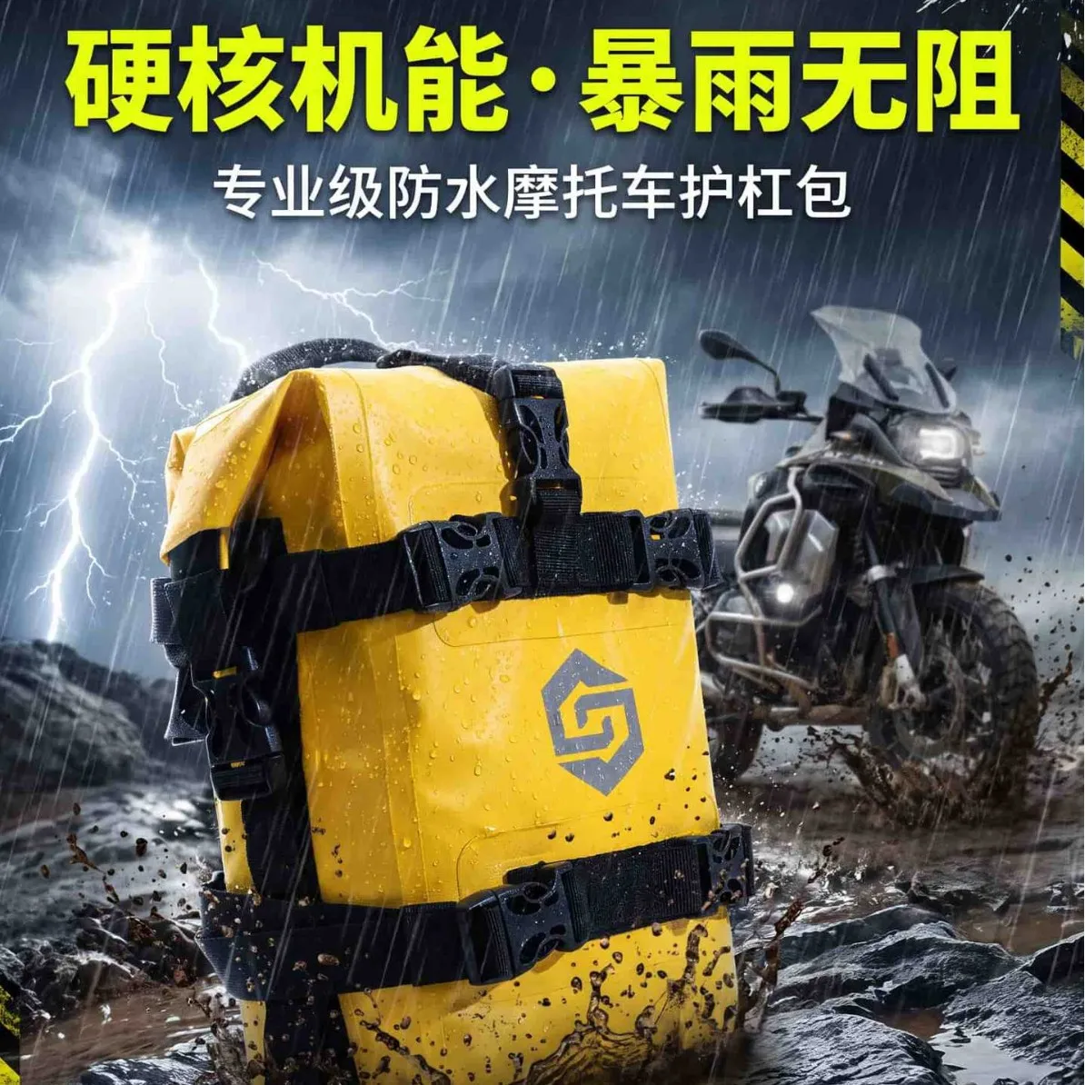 Waterproof Motorcycle Crash Bar Bag 7L Side Saddle Bag with Quick Release Straps, Reflective Logo and 500D PVC Coating for 2