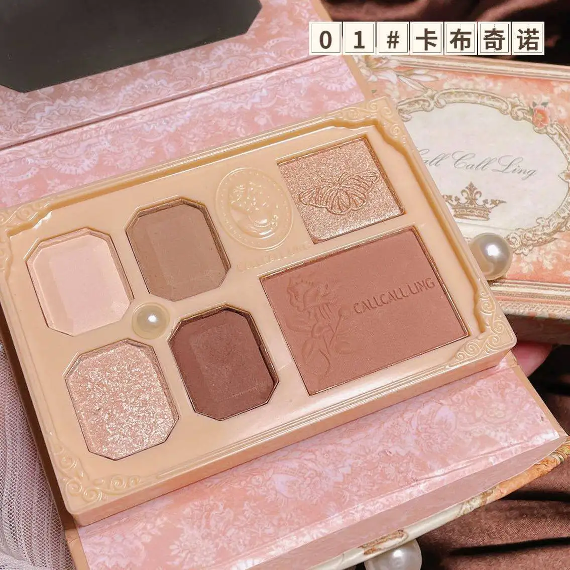 Flower Knows Same Relief Eye Shadow Plate High Gloss Powder Blusher One Plate Color Makeup Milk Tea Color New Niche