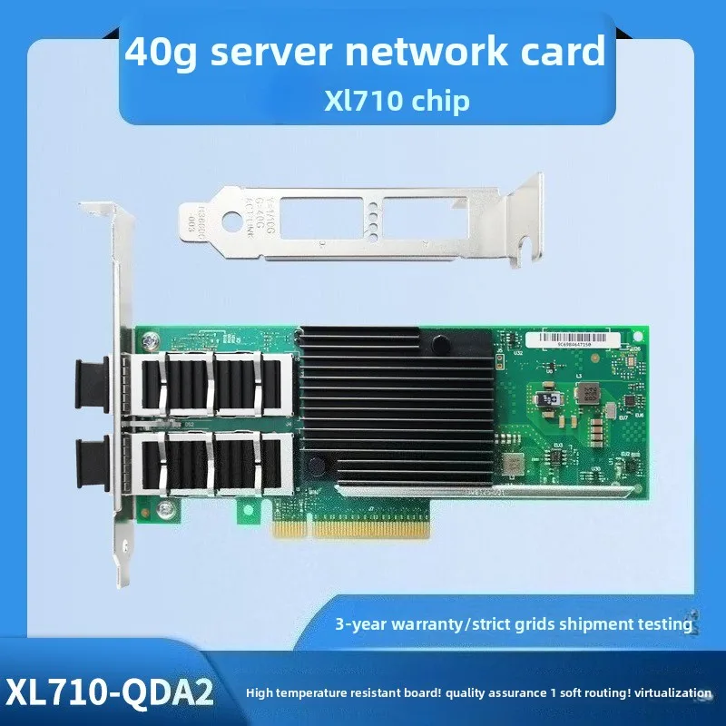 

Новая серверная сетевая карта XL710-QDA2 PCI-E 40G, двухпортовая 10-гигабитная оптоволоконная сетевая карта