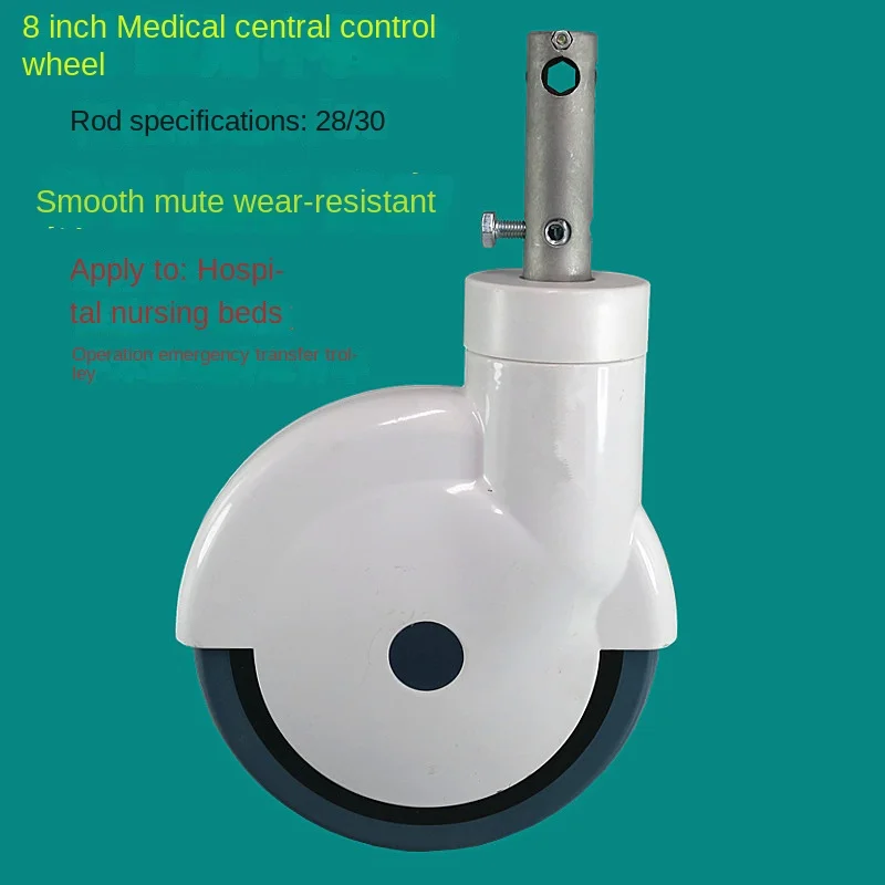 

1 Pcs-8 Inch Plug Rod M28/30 Rubber Silent Center Control Wheel / Nursing Bed Surgical Docking Operation Trolley Universal Wheel