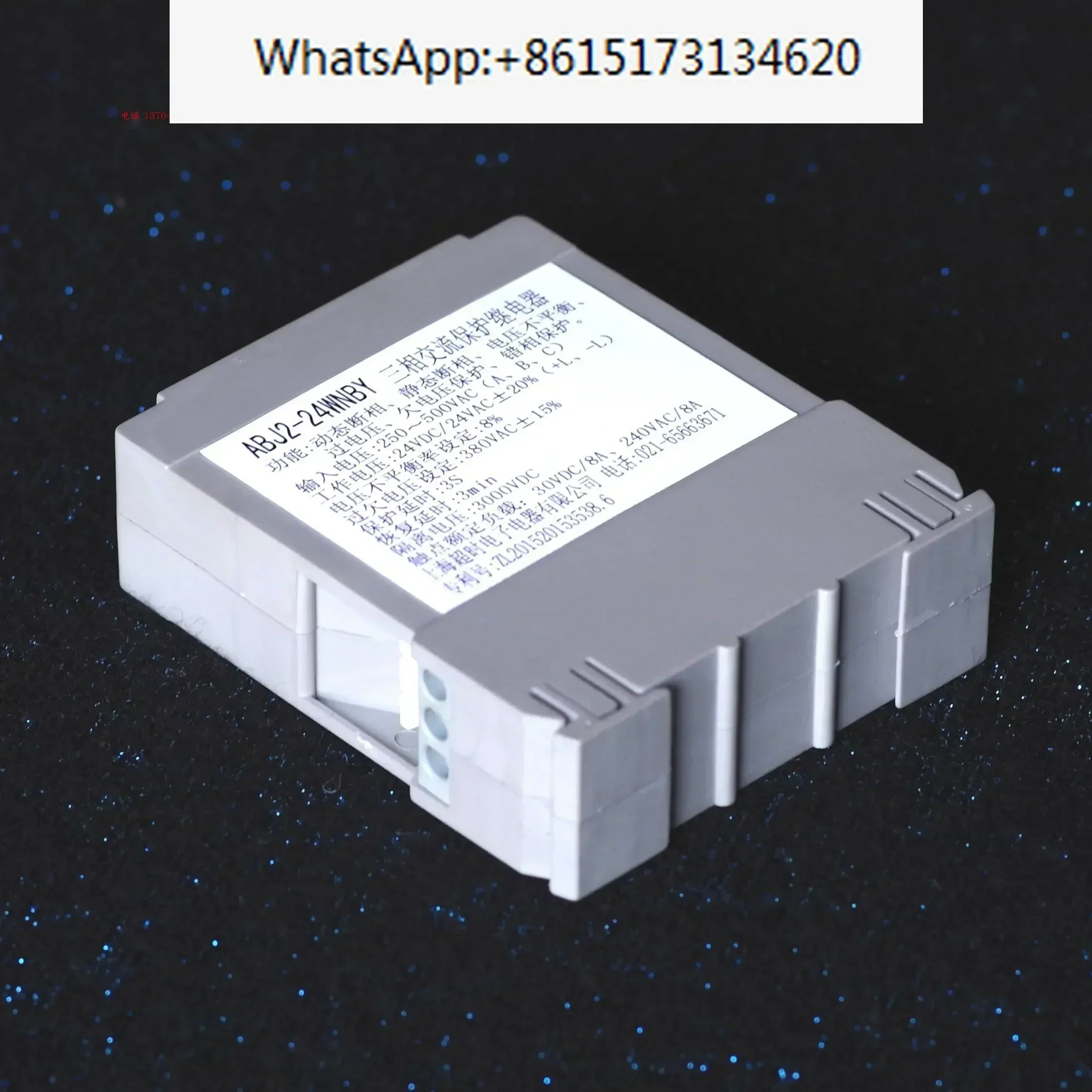 ABJ2-24W three-phase three wire/four wire AC voltage protection phase sequence frequency conversion use