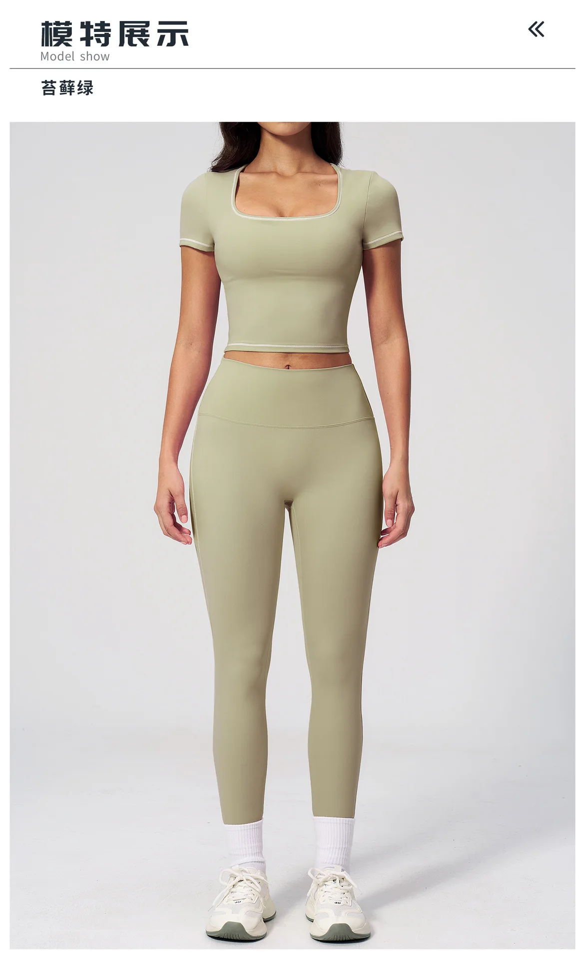 10 Model Showcase Titles - Moss Green.jpg