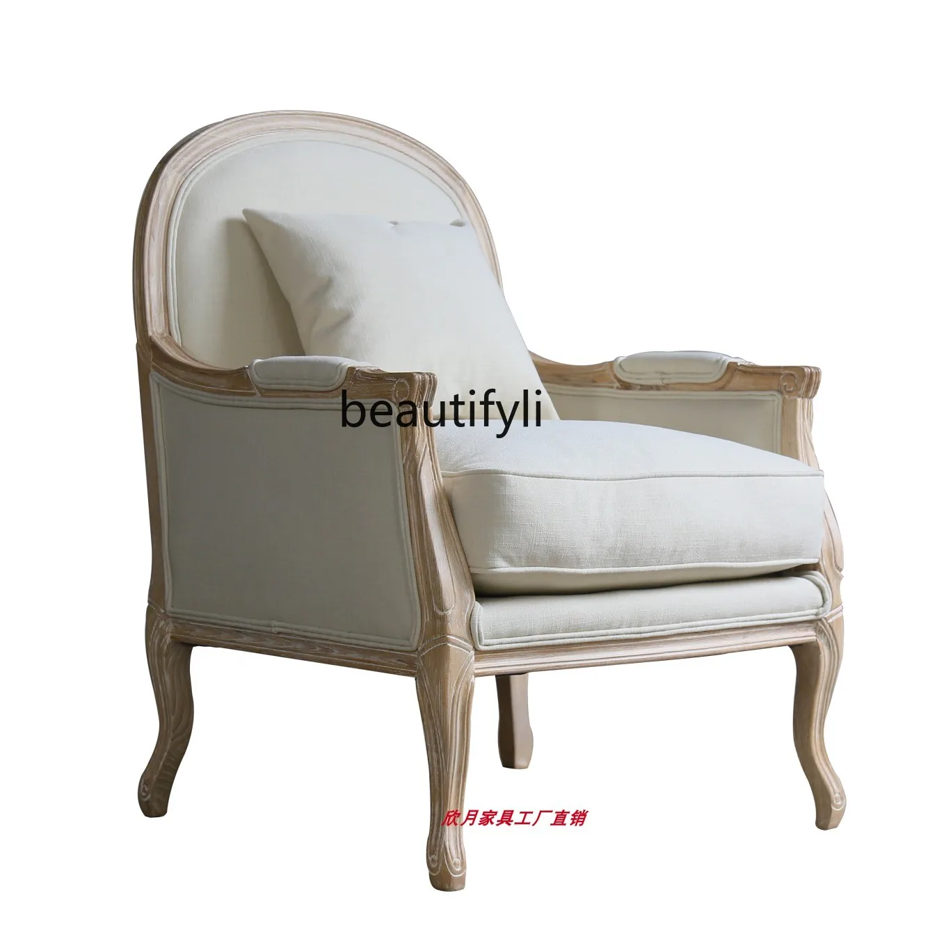 

American solid wood old tiger chair French living room neoclassical fabric armrest single leisure chair