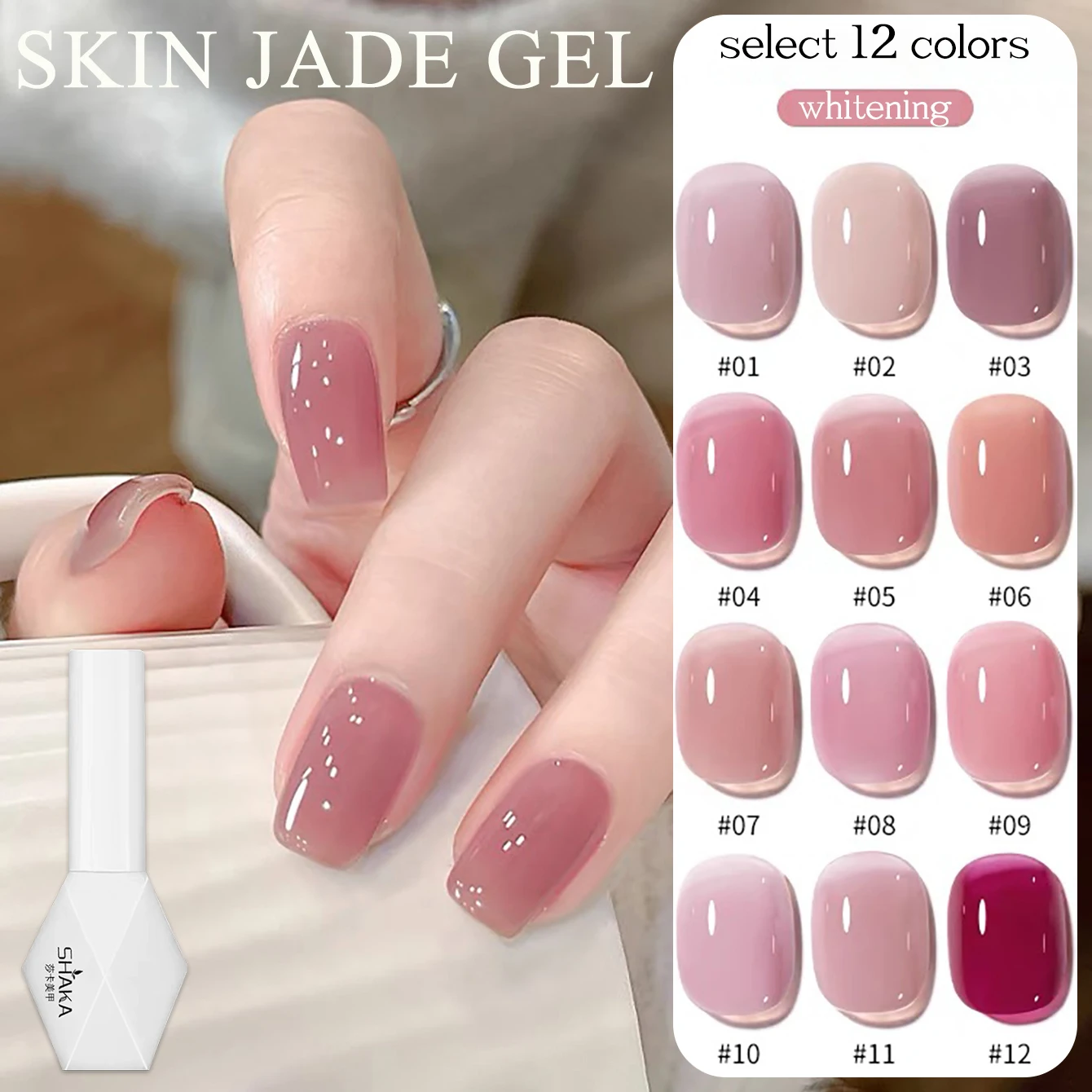 1 Uds WS hielo transparente gelatina Jade desnudo Rosa esmalte de uñas de Gel Rosa Natural LED UV Gel remojo para el hogar salón arte de uñas DIY