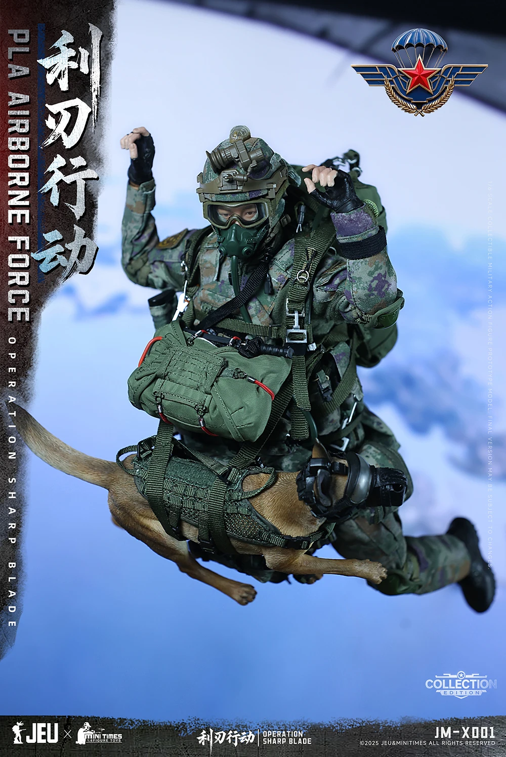 ViiKONDO JM-X001 JEU Mintimes 1/6 مقياس العمل العسكري نموذج لجسم لعبة الصين PLA القوات المحمولة جوا 12 ''جندي الجيش قبل البيع #2