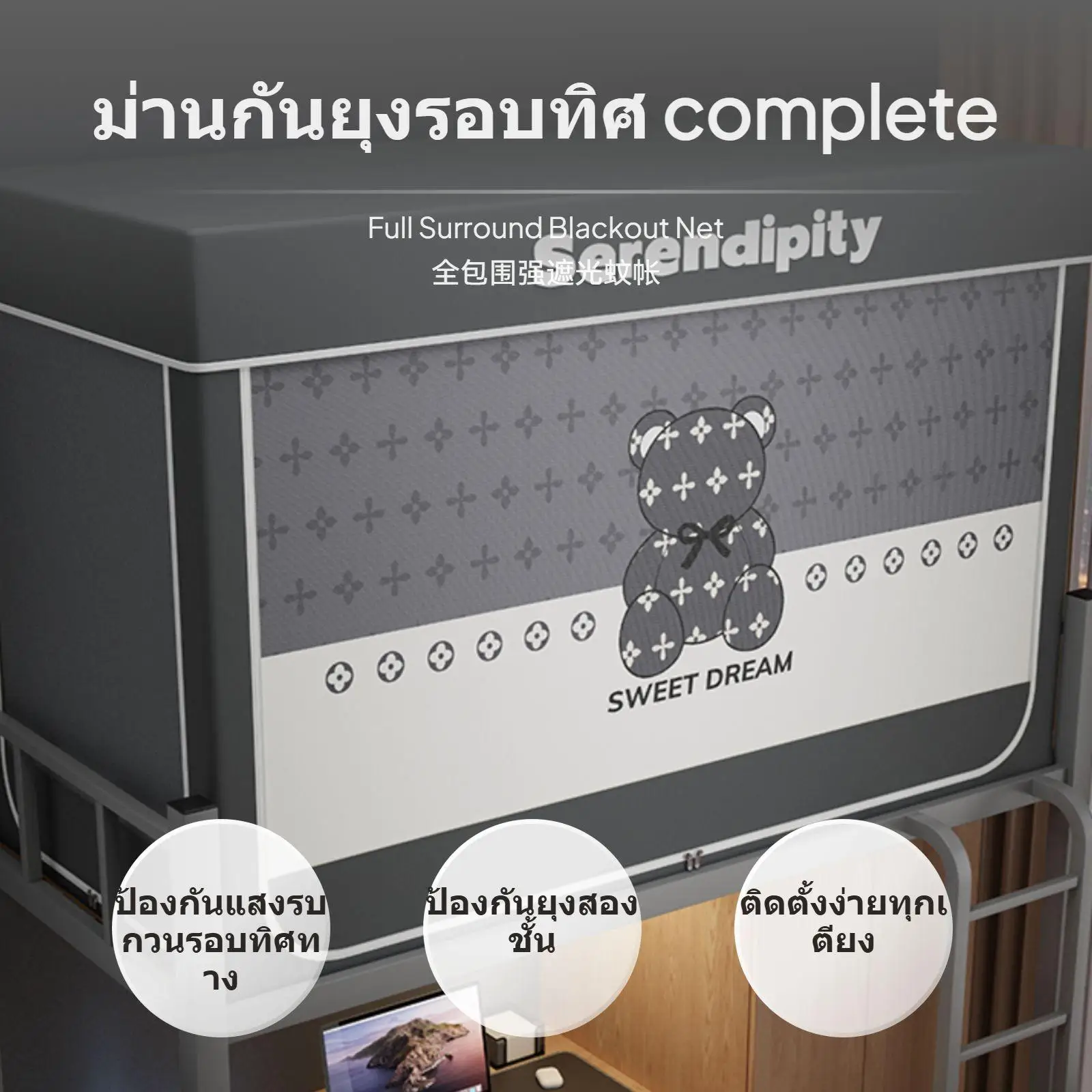 Thickened Iron Frame Blackout Bed Curtain Privacy Enclosure Light Blocking Canopy for Upper Lower Bunk