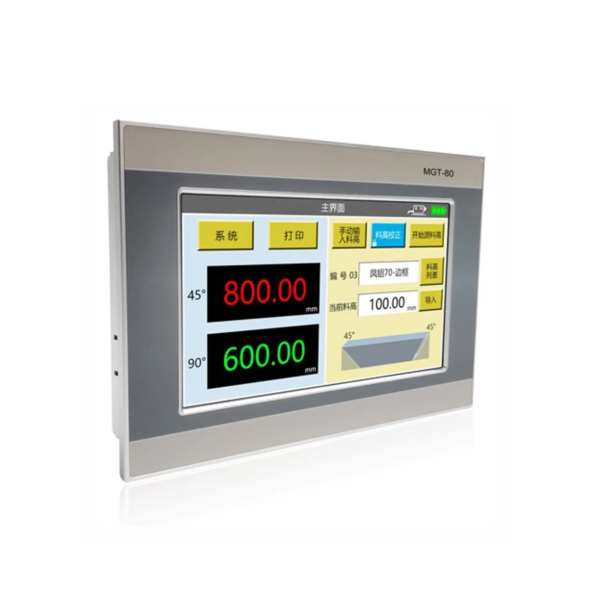 Touch screen display system high definition display metal shell multi-axis measurement wireless transmission