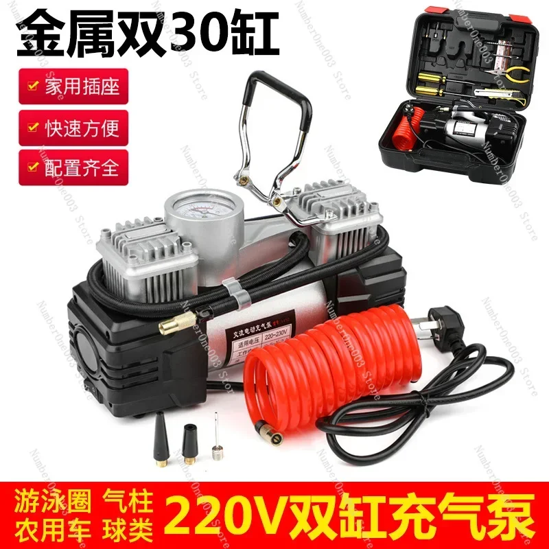 

220V Household AC Double Cylinder Tire Air Pump Motorcycle Agricultural Tricycle Car Tire Air Pump Basketball