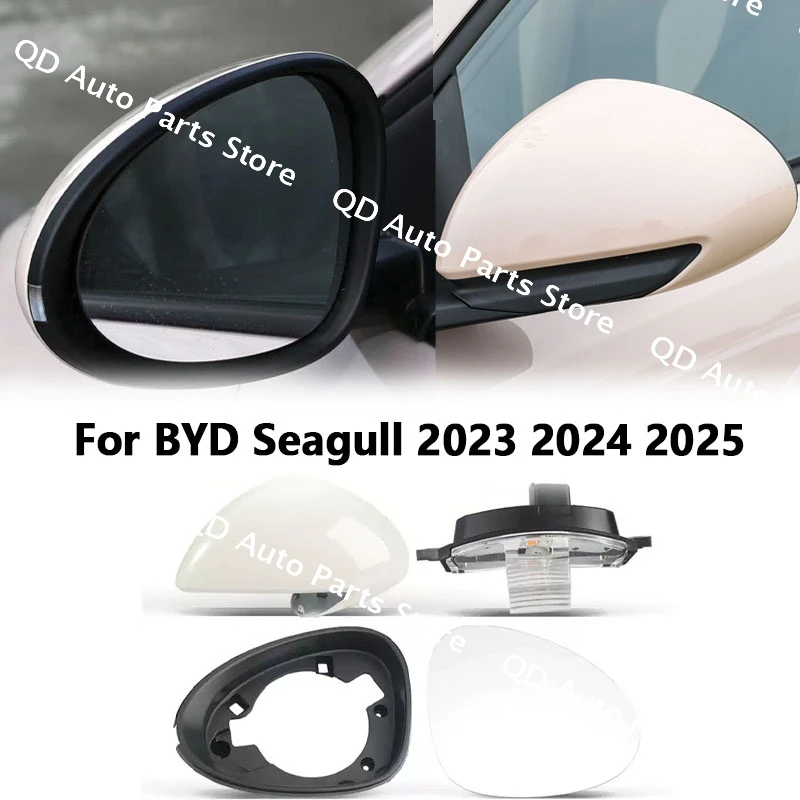 Side Mirror Glass Cover Turn Signal Frame Holder Trim Housing Door Wing Auto Replace Left Right For BYD Seagull 2023 2024 2025