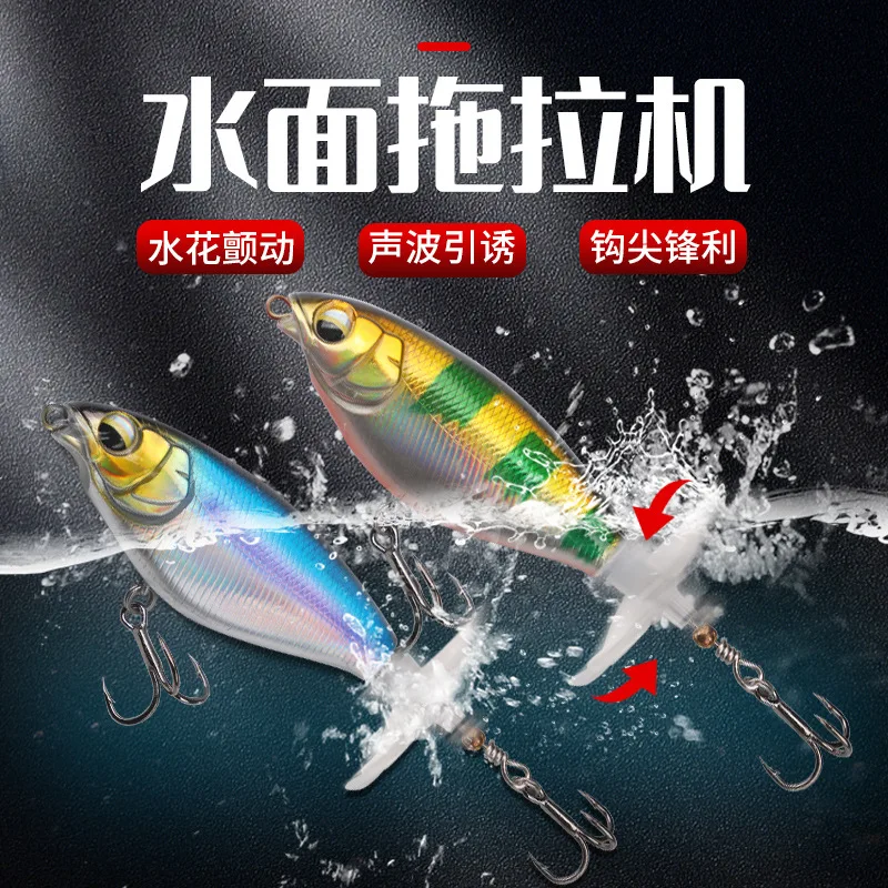 

Floating tractor, Lure bait, Water surface system, Water pencil, Propeller, Freshwater, Bass, Snakehead, Long throw pesca
