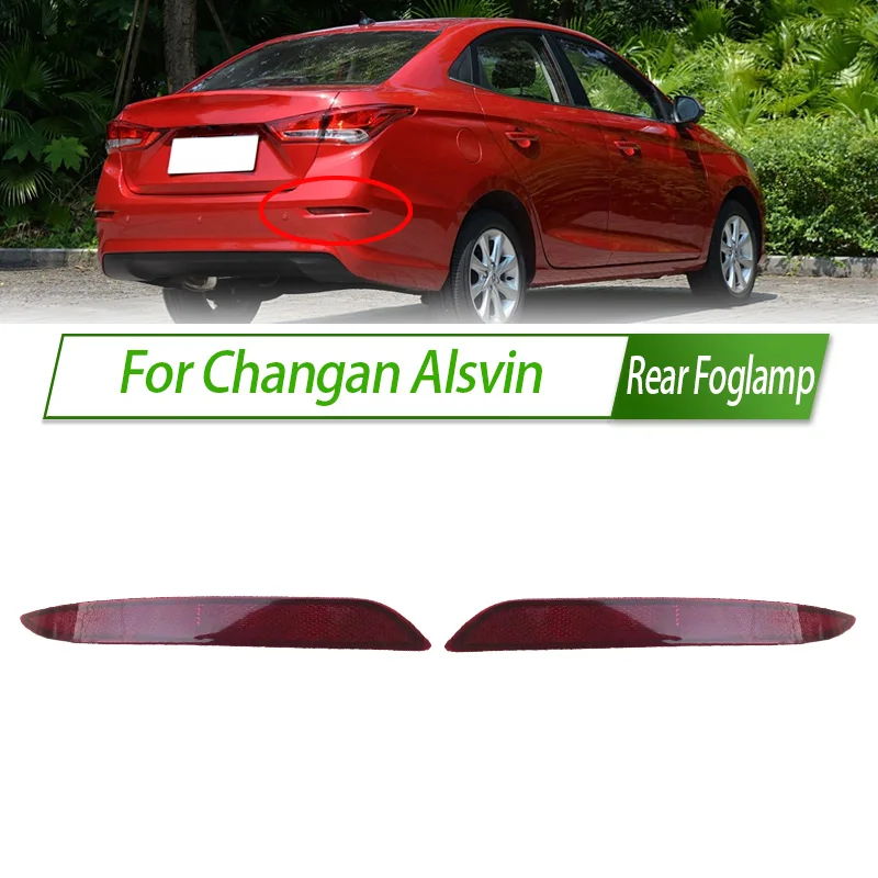 For Changan Alsvin Rear Bumper Fog Light Reflector Stop Light Rear Fog Light Foglamp Brake Lamp Warning Lamp Frame Cover
