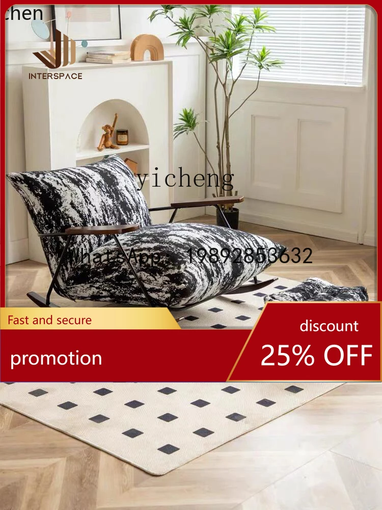 HT  rocking chair adult living room balcony light luxury retro single sofa casual