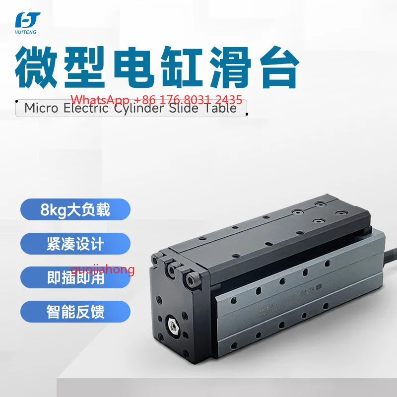 Servo Cylinder Mini…