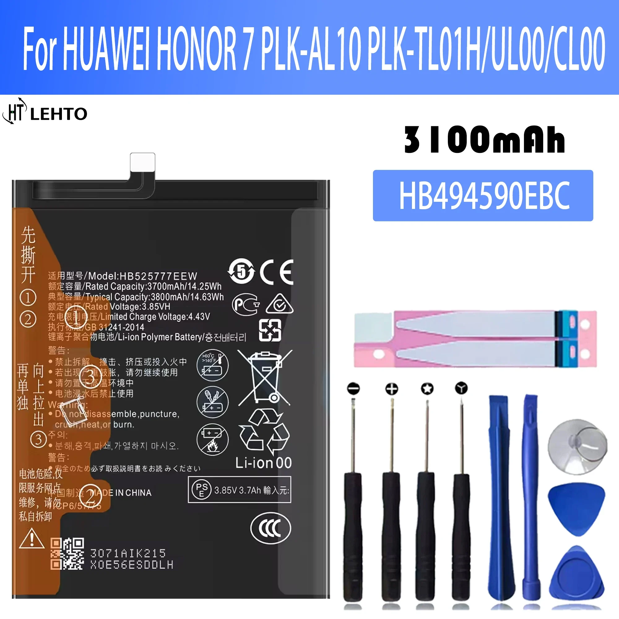 

100% New Original Battery HB525777EEW For HUAWEI P40 Battery + Free Tools