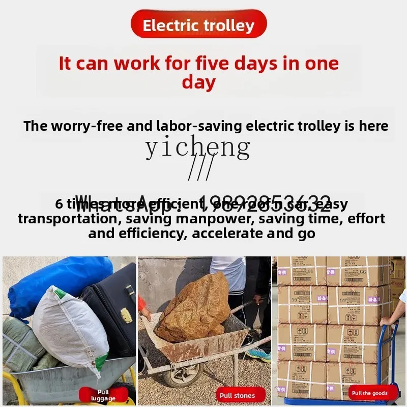 Electric Four-Wheel Hand Truck Warehouse Small Folding Drag Flatbed Truck Construction Site Transport