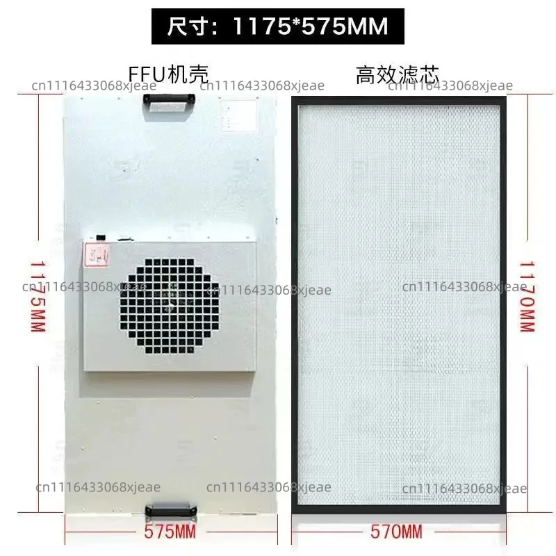 Air Purifier, High-efficiency Filter, Industrial Fan, Filter Clean Room, Hundreds of Grade Laminar Flow Hood