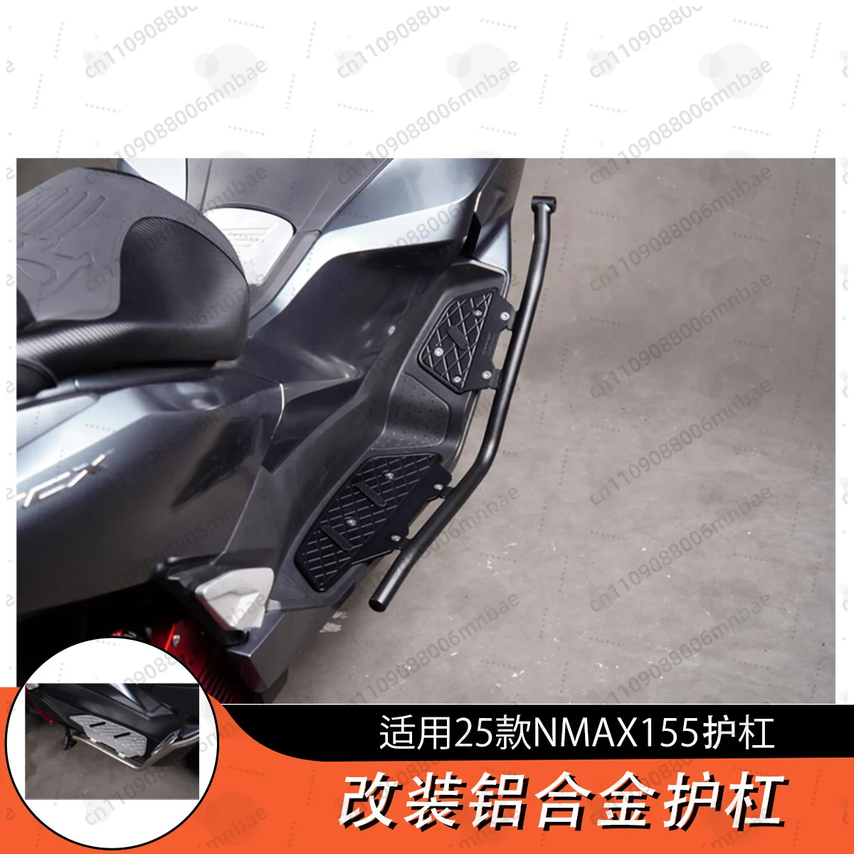 Suitable for NMAX155 25 models, modified guard, stainless steel bumper, insurance frame, anti-skid and anti-collision foot pad