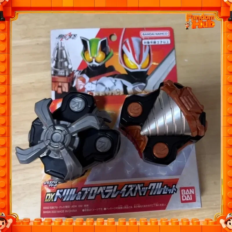 

Genuine In Stock Bandai Kamen Rider Geats Dx Drill & Propeller Raise Buckle Linkage Prop, Cosplay Prop Toy Fans Gift