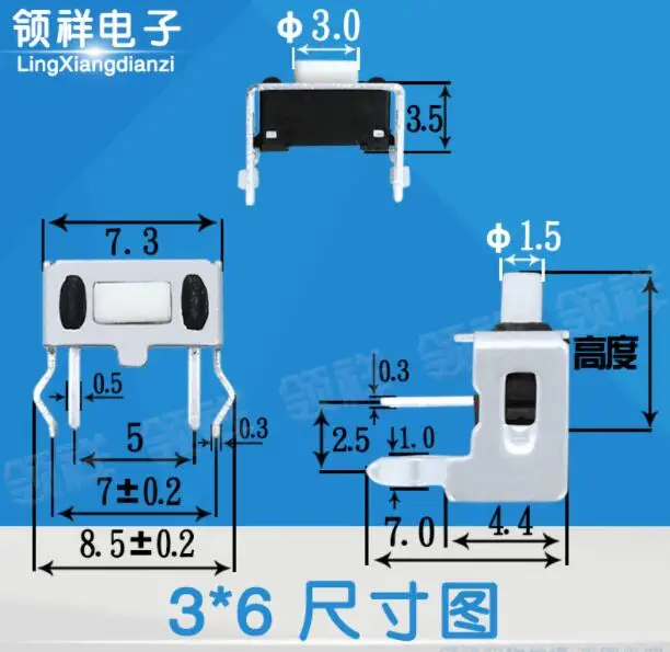 10pcs 3x6x4.3mm 3*6*5/4.3/6/7/8mm with bracket light touch switch horizontal 2-foot side press vertical button/micro switch 3x6