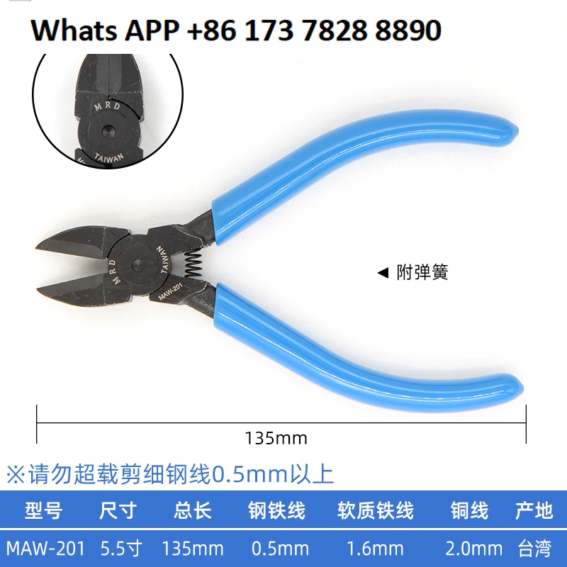 

wire pliers MAW-201/202 steel oblique and oblique nozzle pliers Electronic water shearing pliers 6 inches