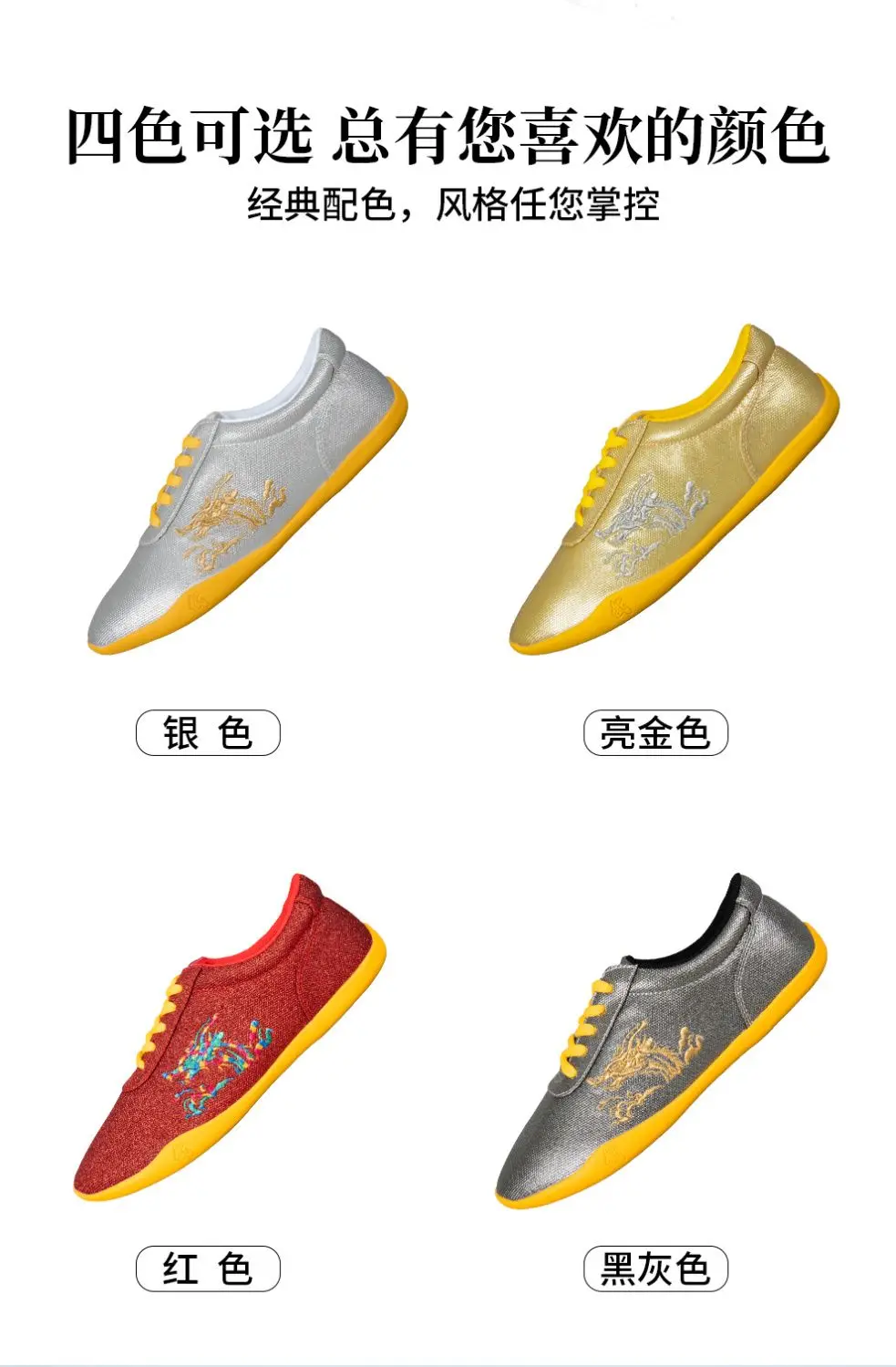 

2025 New Tai Chi Shoes Luxury Brand Fitness Training Shoes Neutral Comfort Fitness Shoes Couple Designer Martial Arts Shoes