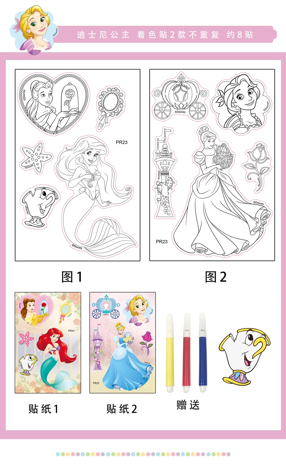 Disney  cartoon girls frozen princess kids drawing book kindergarten drawing coloring  Stickers toy