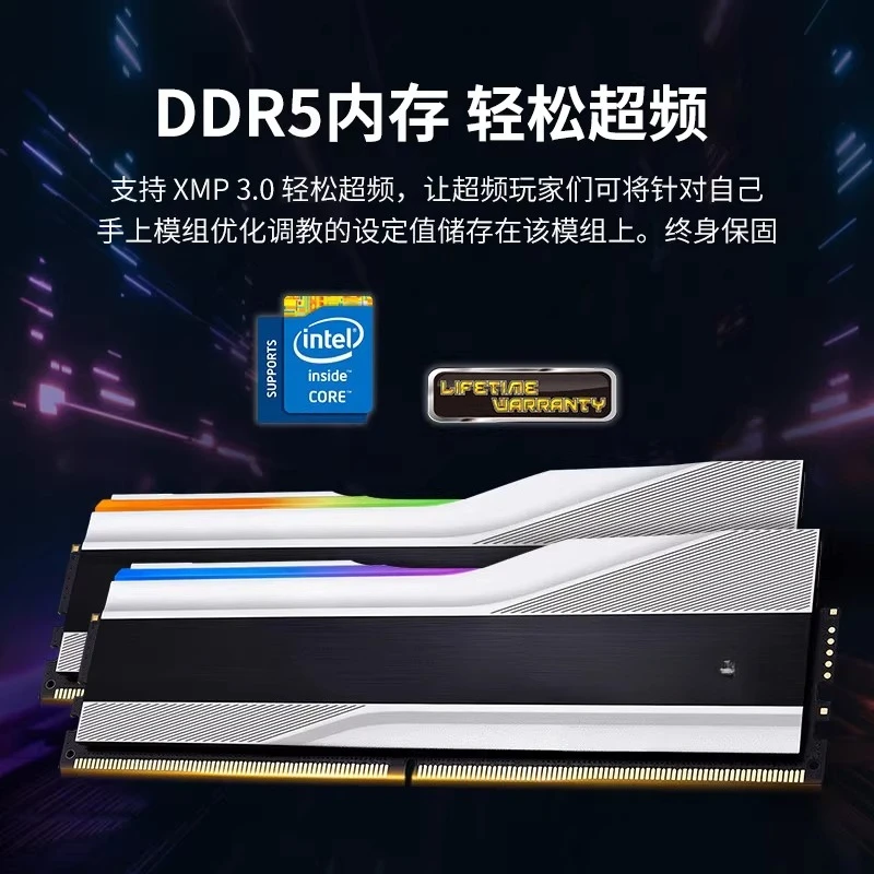 Large capacity 48G/64G/96G desktop RGB memory stick set