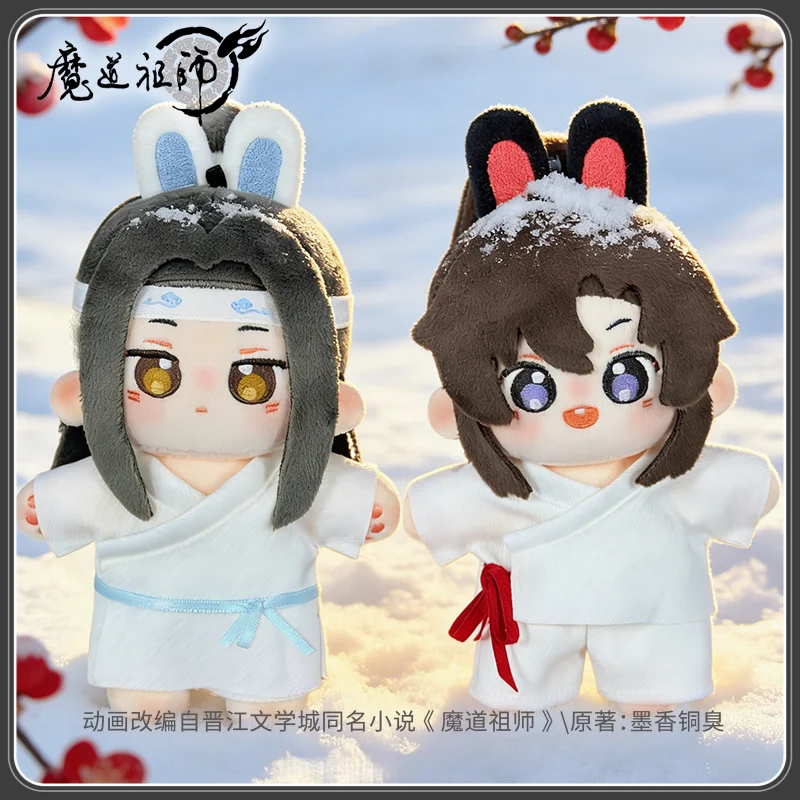 

New 10CM Genuine Grandmaster of Demonic Cultivation MDZS Doll Lan Wangji Wei Wuxian Posable Skeleton Rabbit Pajamas Dress-Up Toy