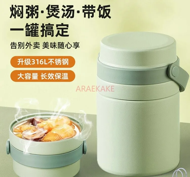 24-hour ultra long insulated lunch box bucket, portable for office workers, portable stew beaker, large capacity