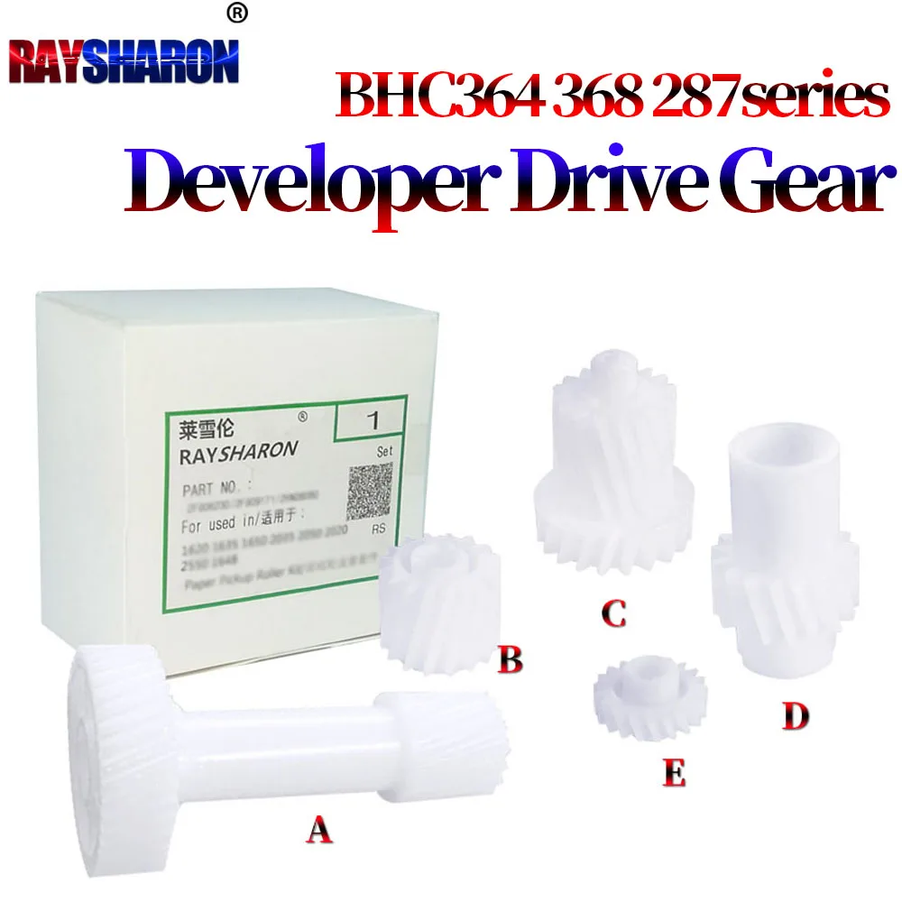 Developer Gear for Konica Minolta Bizhub 554e C258 C308 C368 C458 C284e C364e C454e C558 C658 C221s C281 Aurora C455 C555