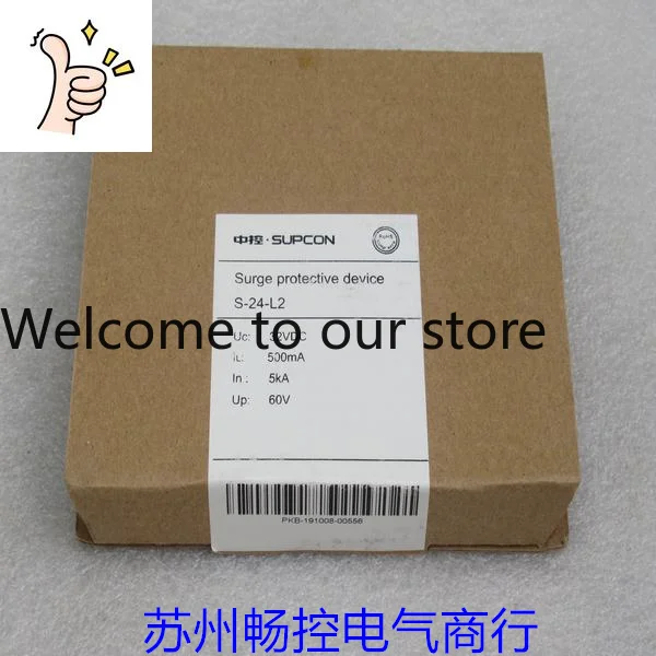 * Spot Sales * New …