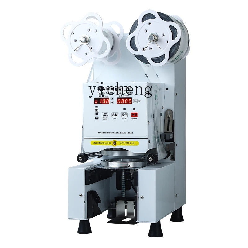 TQH自動ミルクティーショップシーリングマシン豆乳シーリングマシンホット＆コールド飲料紙プラスチック万能カップシーリング