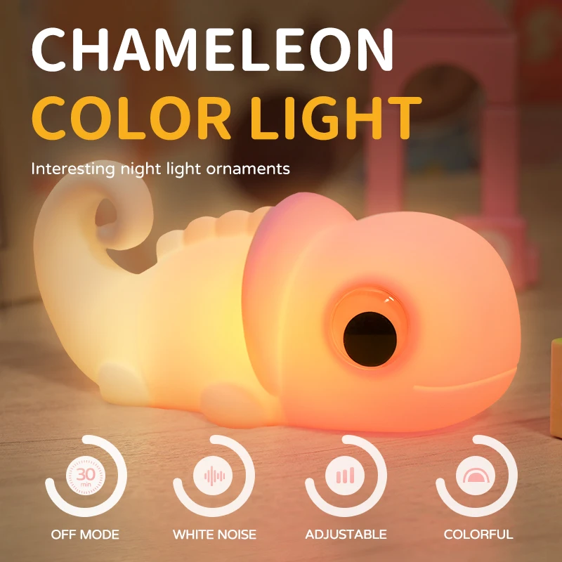 Chameleon silicone night light LED lamp USB rechargeable color-changing dimmable creative night light