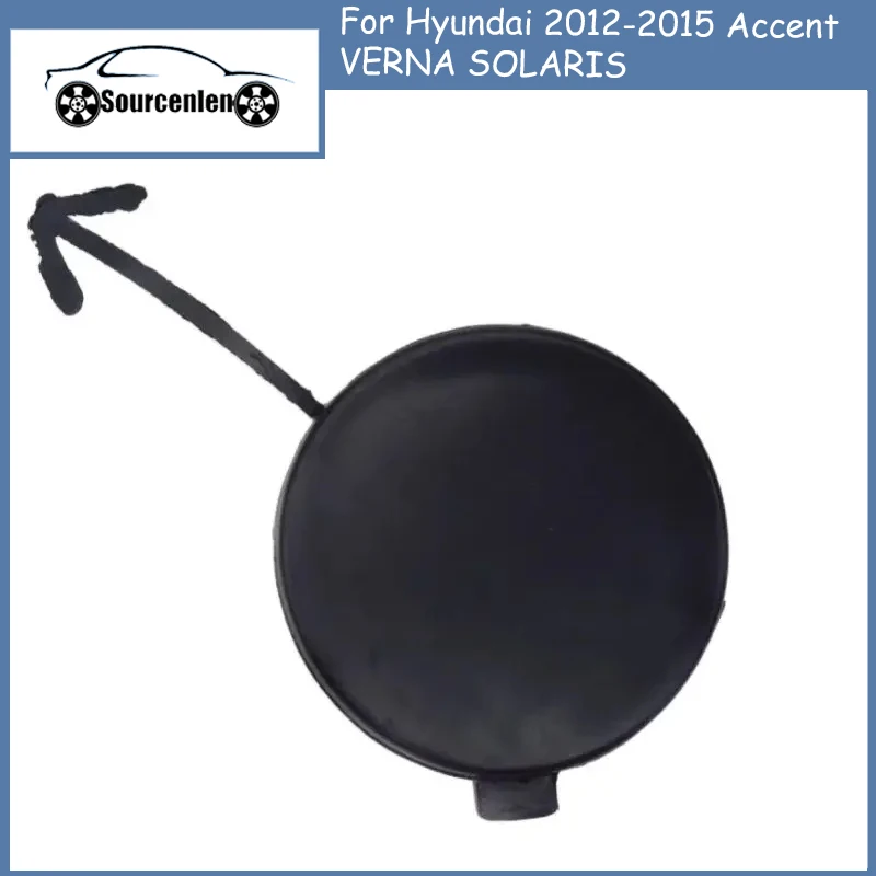 

Brand New Front Bumper Tow Eye Cap Cover for Hyundai 2012-2015 Accent VERNA SOLARIS 86517-1R000 865171R000