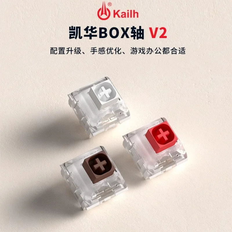 

Коробка переключателей Kailh V2, ось, индивидуальный триггер 55 ± 10gf, тактильный переключатель звука 3,6 ± 0,3 мм для геймеров, игровая дизайнерская клавиатура