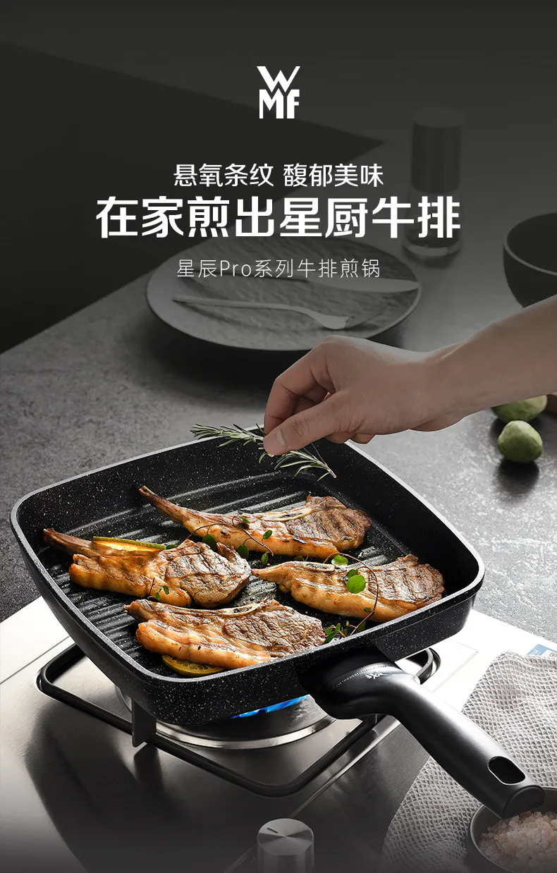 

PYJ Star Steak Frying Pan Striped Non-stick Pan for Household Gas Induction Cooker