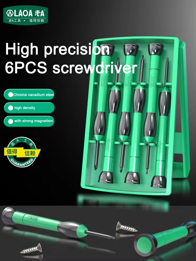 LAOA 6 in 1 Precision Screwdriver Set Slotted Phillips Torx Bits Motorcycle Repair Tools Kit for Watch Electronics Eyeglasses - view 2