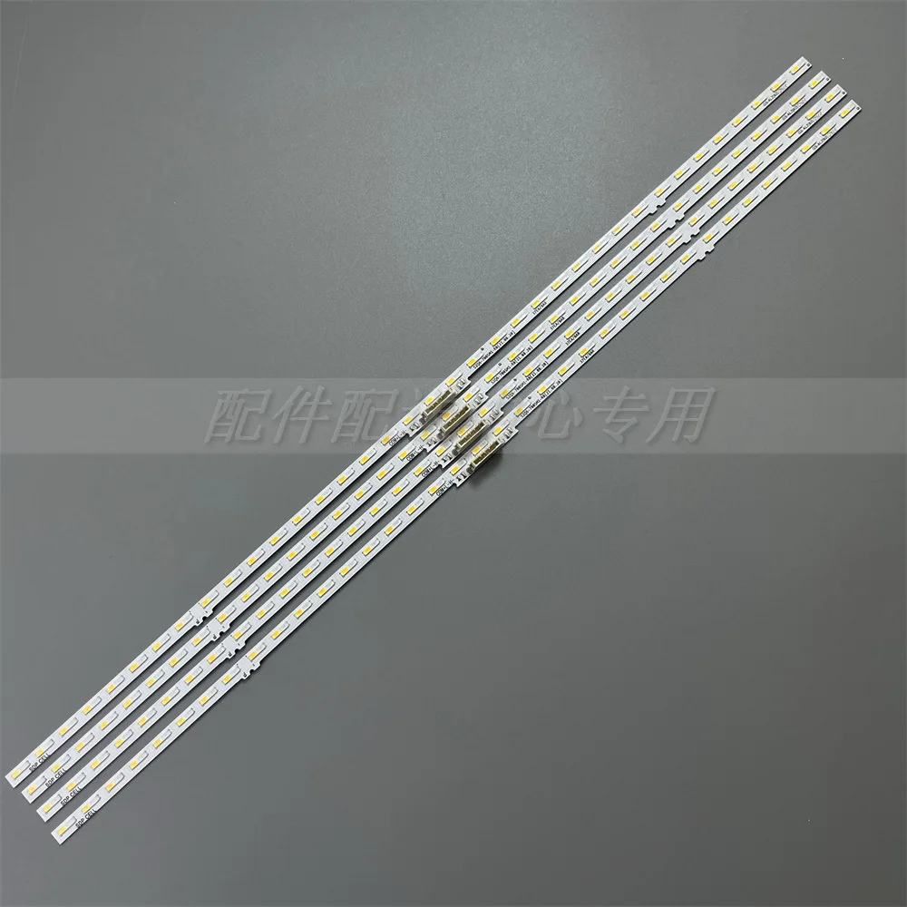 

NEW 37 LED backlight Strips For TV 70inch TV S2Q6-700SM1-R0