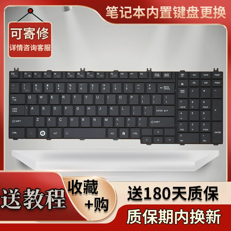 Suitable for Toshiba X505 X500 A500 P300 L500 L505 A505 Keyboard L550 P505 G501