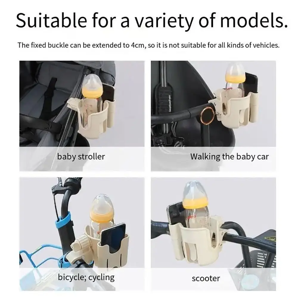 1Pcs Universal Stroller Cup Holder 2-in-1 Adjustable Bottle Holder 360 Degree With Phone Holder Beverage Cup Holder